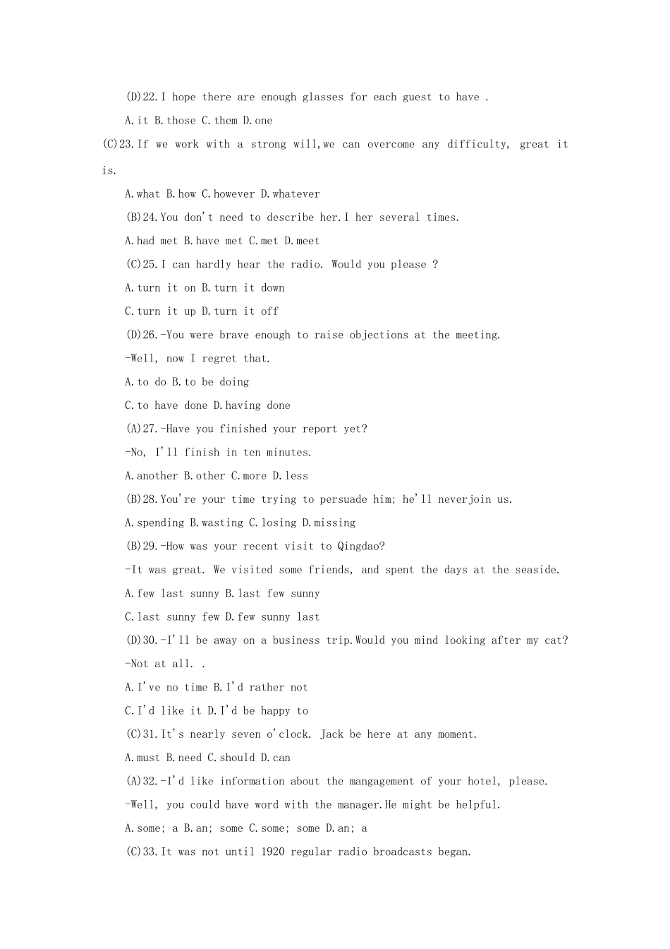 1995年云南高考英语真题及答案.doc_第3页