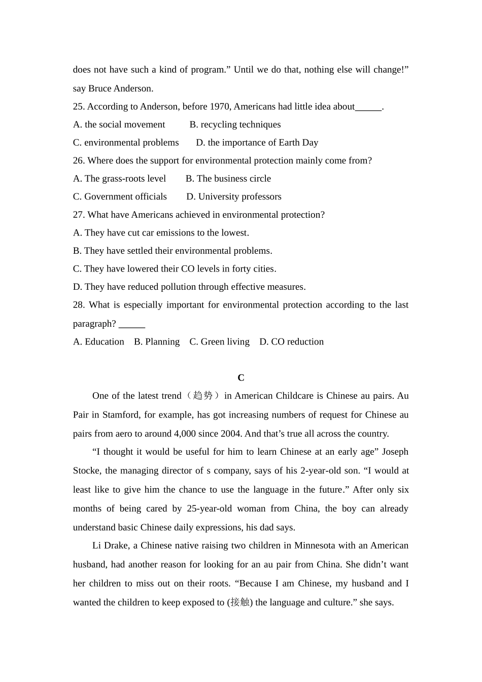 2014年高考英语真题（新课标Ⅱ）（原卷版）.doc_第3页