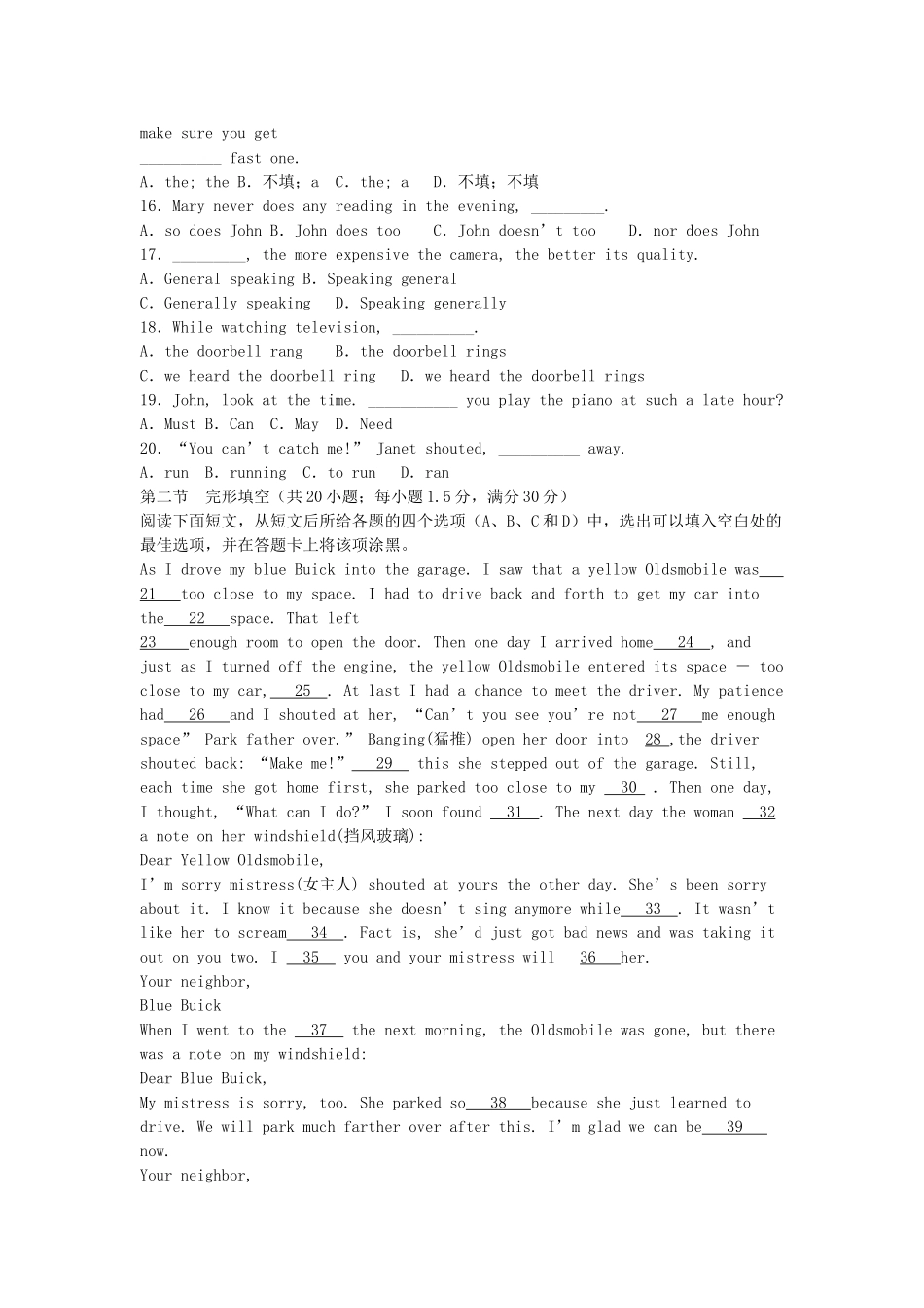 2005年贵州高考英语真题及答案.doc_第2页