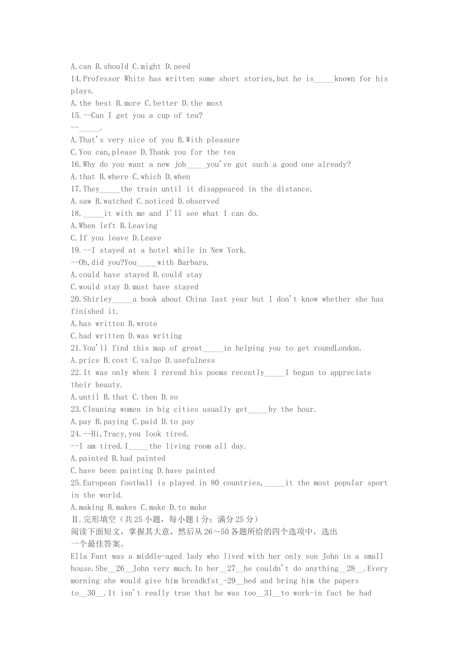 1998年黑龙江高考英语真题及答案.doc_第2页