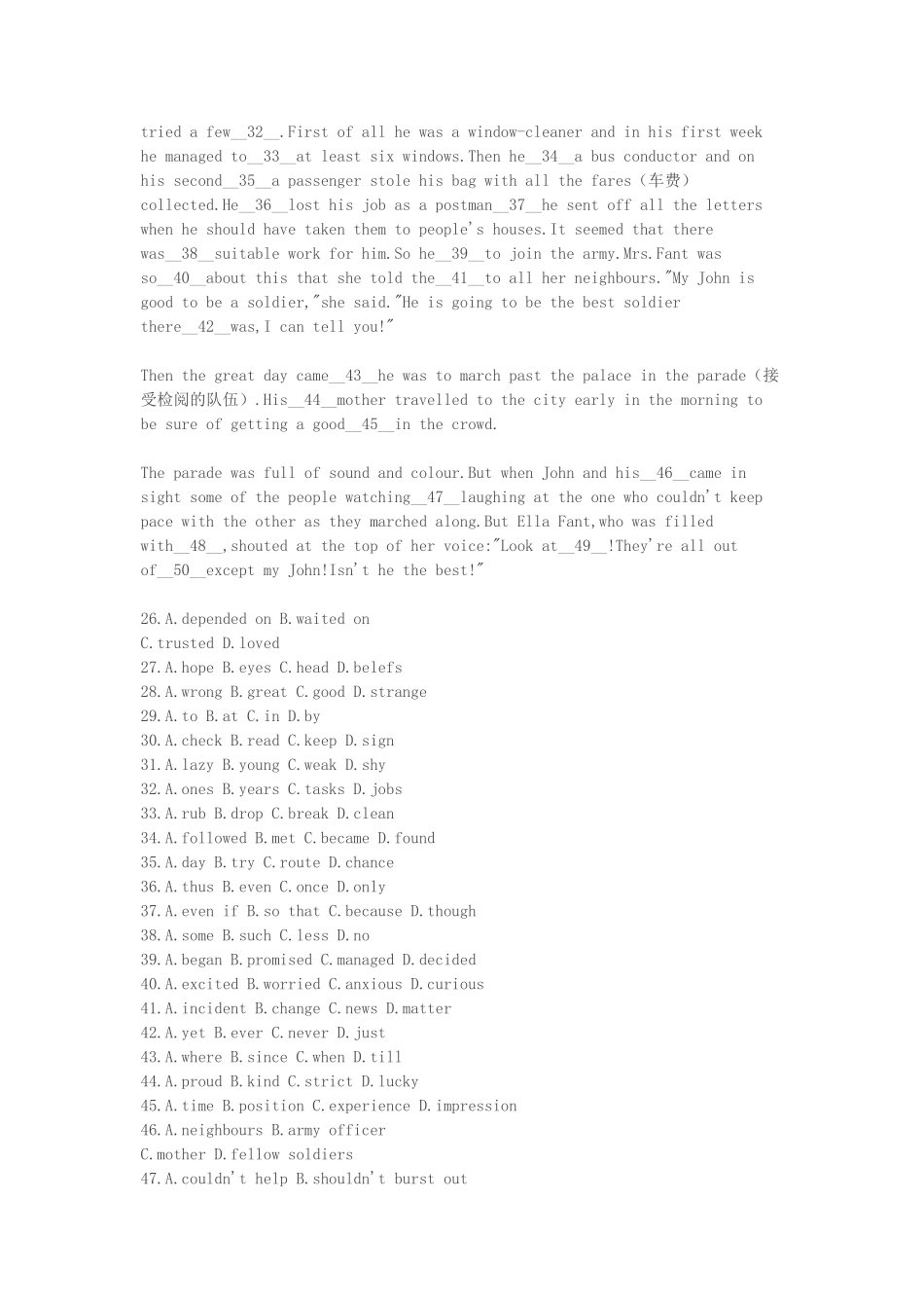 1998年黑龙江高考英语真题及答案.doc_第3页