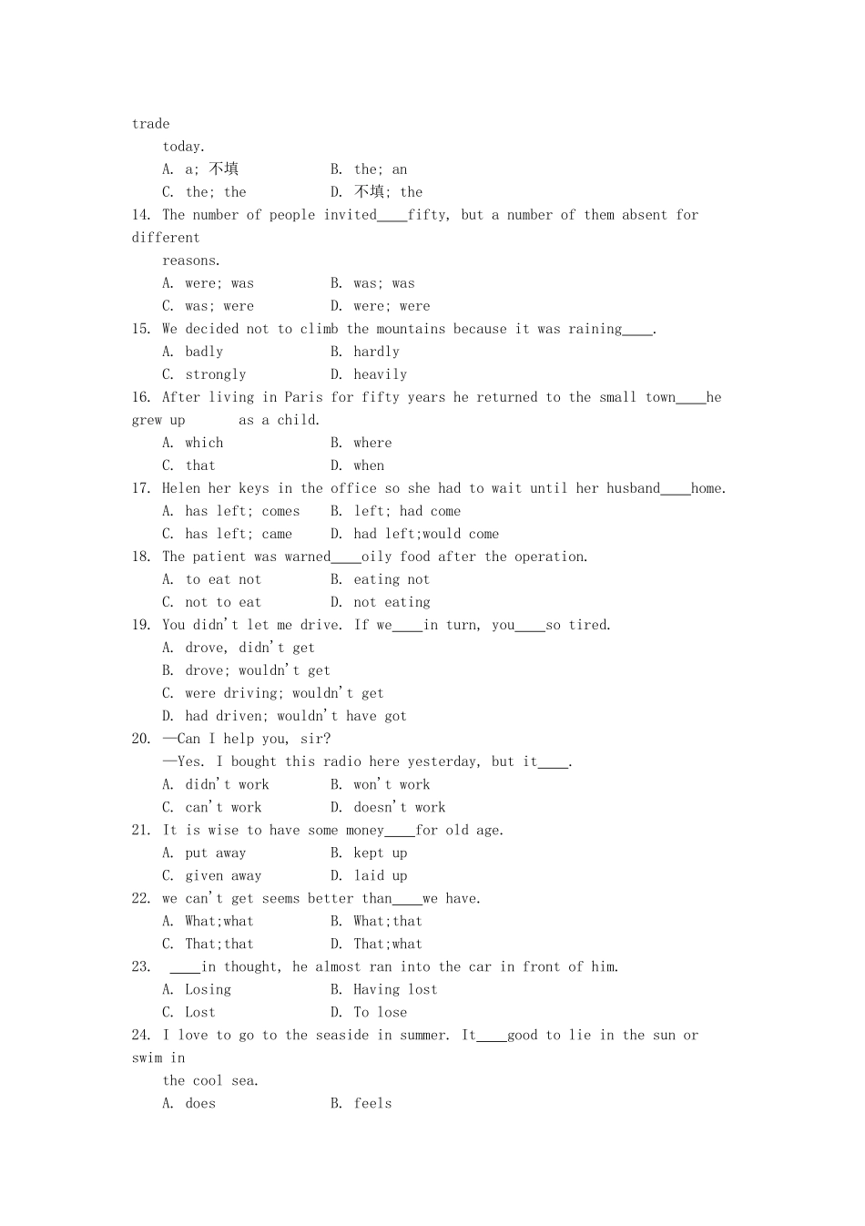 1996年黑龙江高考英语真题及答案.doc_第2页