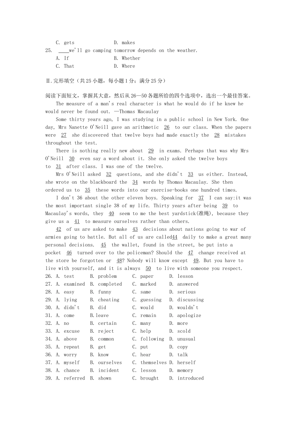1996年黑龙江高考英语真题及答案.doc_第3页