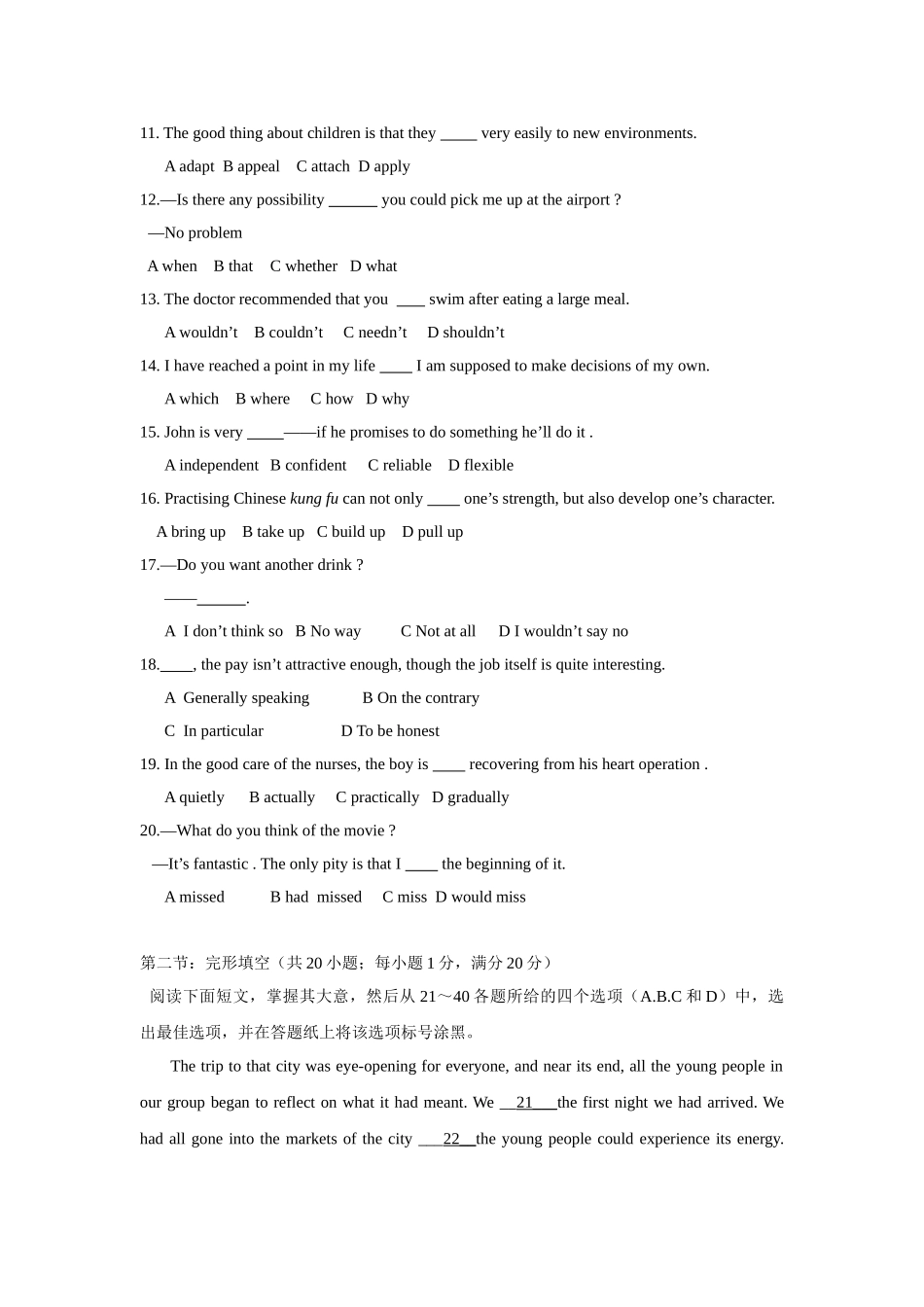 2009年高考英语真题（浙江自主命题）（原卷版）.doc_第2页