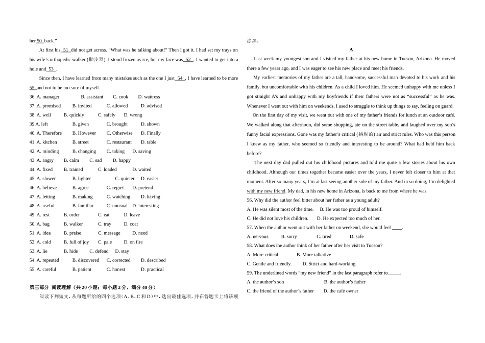 2008年高考英语试卷（全国卷Ⅰ）（原卷版）.doc_第2页