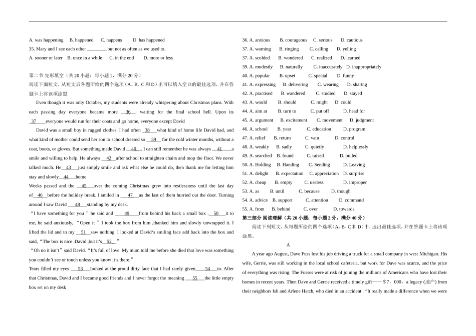 2009年高考真题英语(山东卷)（原卷版）.doc_第3页