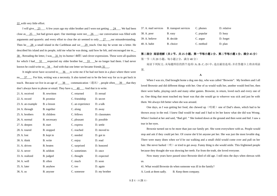 2010年高考英语试卷（新课标Ⅱ）（含解析版）.doc_第2页