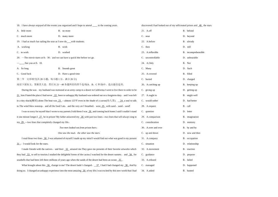 2016年浙江省高考英语【6月】（原卷版）.docx_第2页