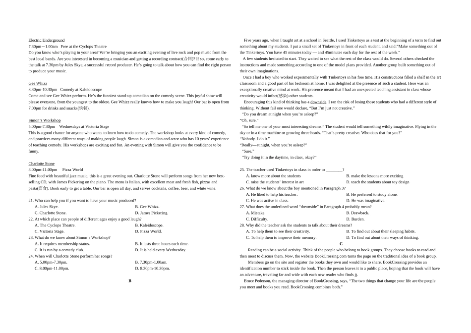 2016年海南高考英语试题和答案.docx_第2页