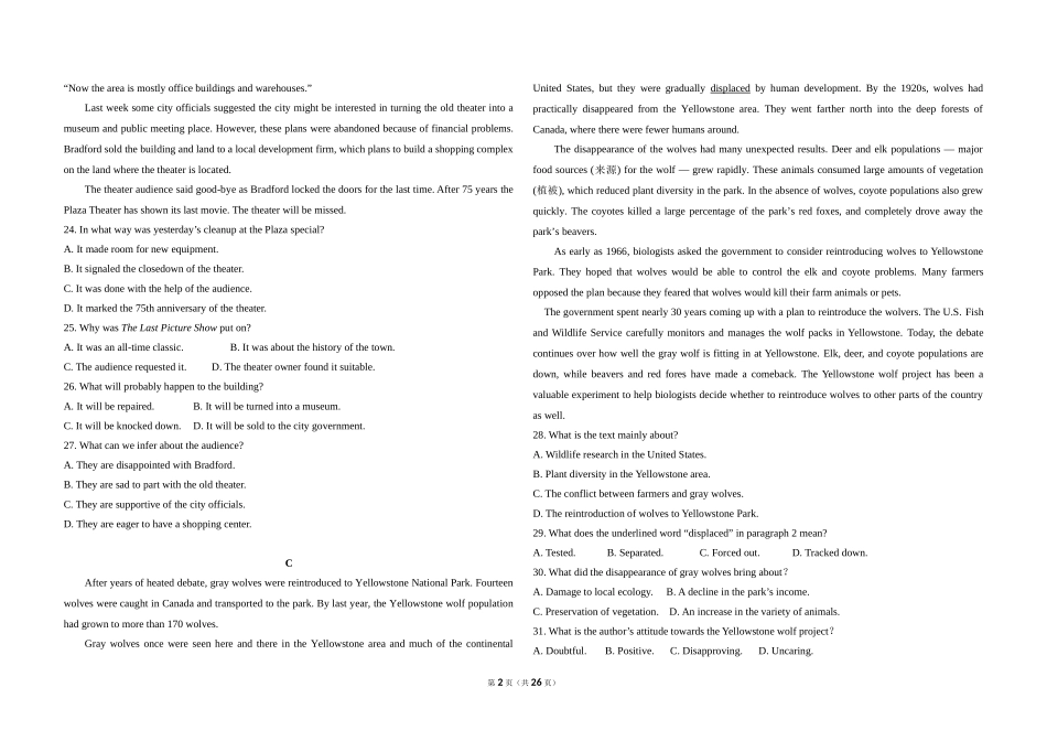 2017年全国统一高考英语试卷（新课标ⅲ）（含解析版）.doc_第2页