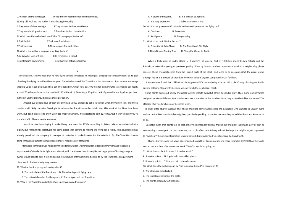 2017年海南高考英语（原卷版）.doc_第3页