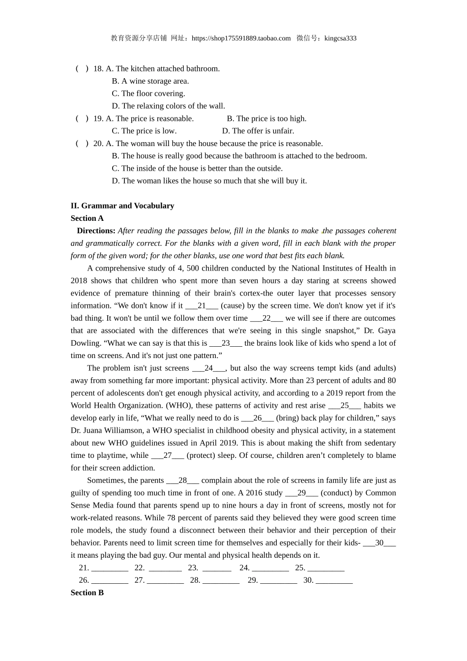 2018年上海高考英语真题试卷（答案版含听力原文）.doc_第3页