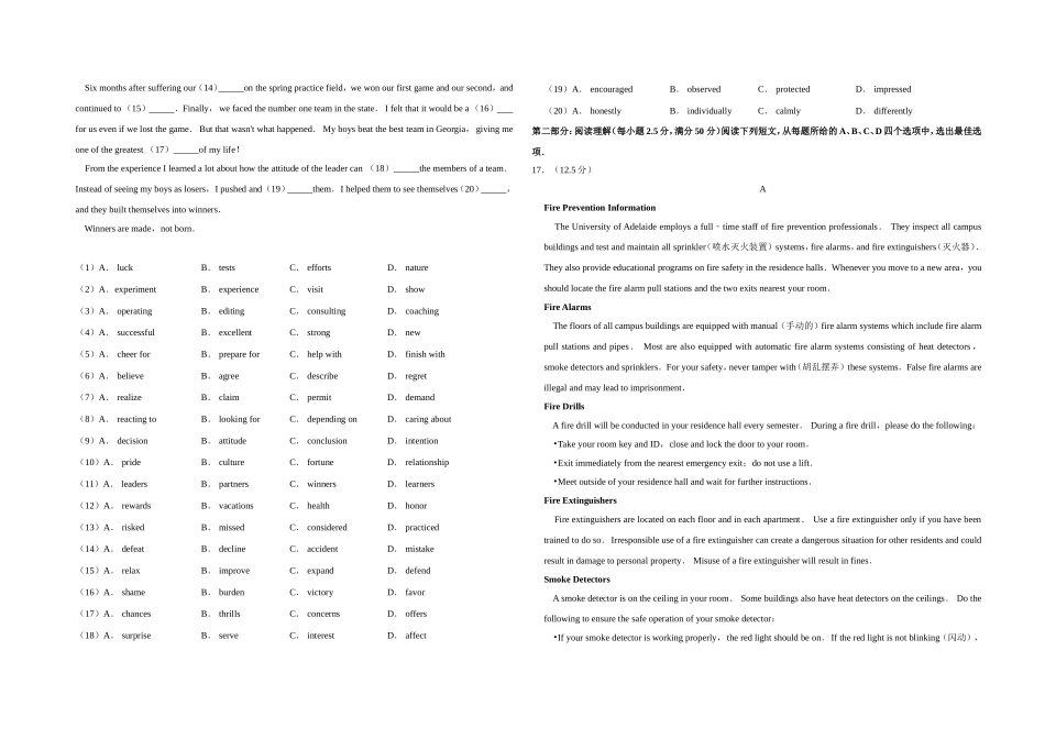 2018年天津市高考英语试卷 .doc_第2页