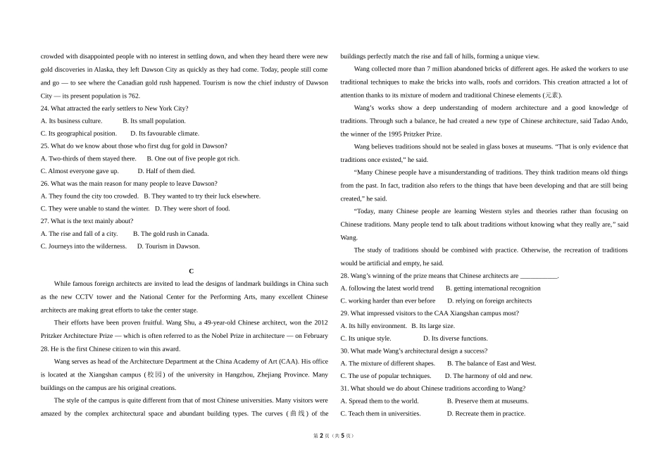 2018年全国统一高考英语试卷（新课标ⅲ）（原卷版）.doc_第2页