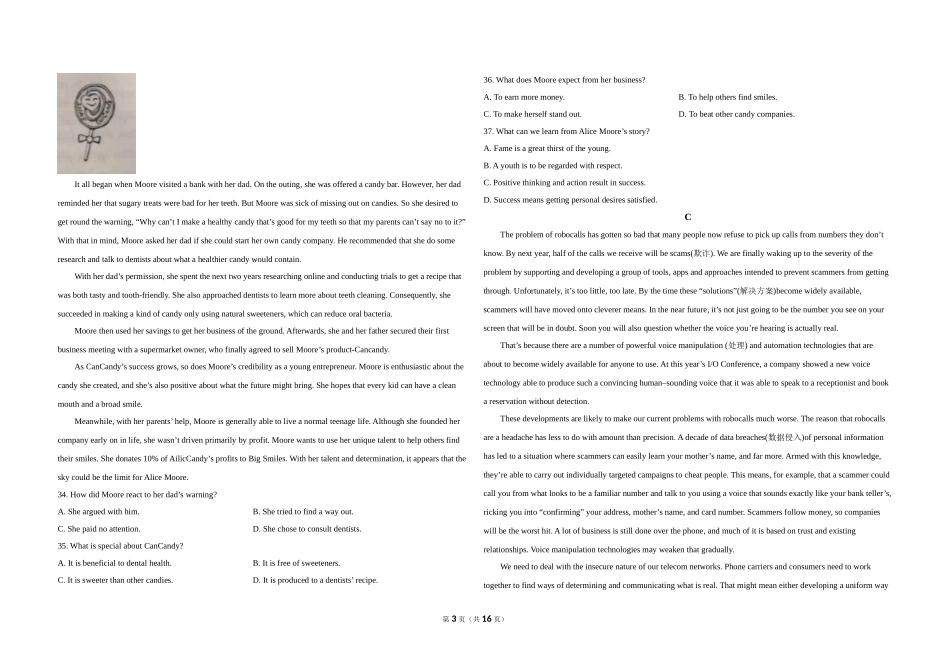 2019年北京市高考英语试卷（机考 无听力）（含解析版）.doc_第3页