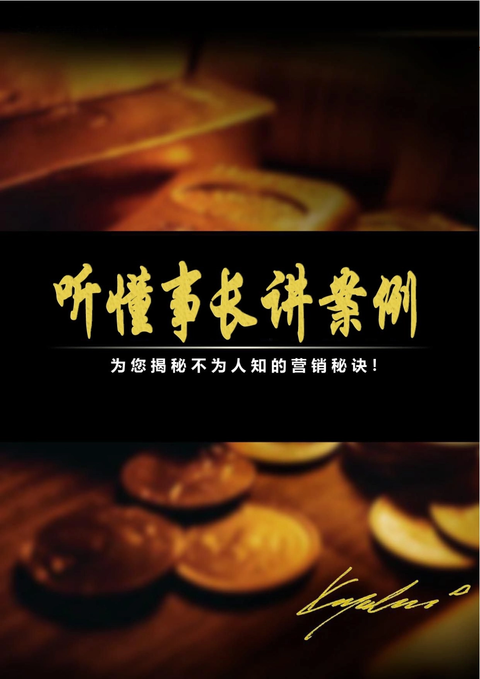 32、家庭装修策划案例（优化篇）.pdf_第1页