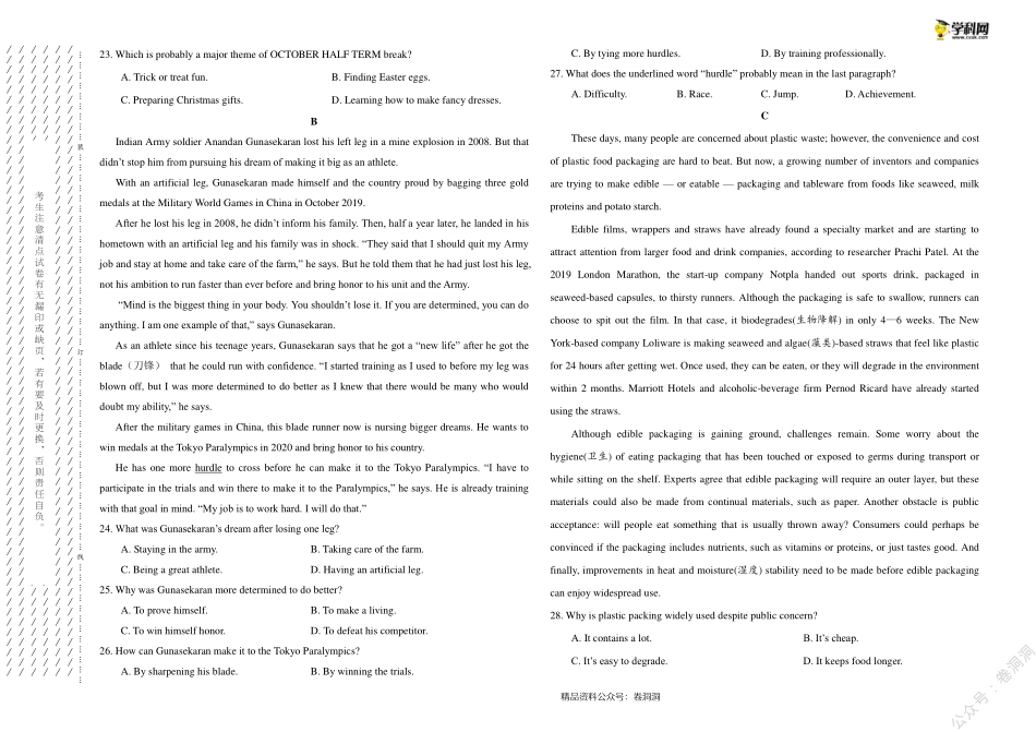 英语-全国名校2020年高三5月大联考（新课标Ⅰ卷）（考试版）_encrypt.pdf_第3页