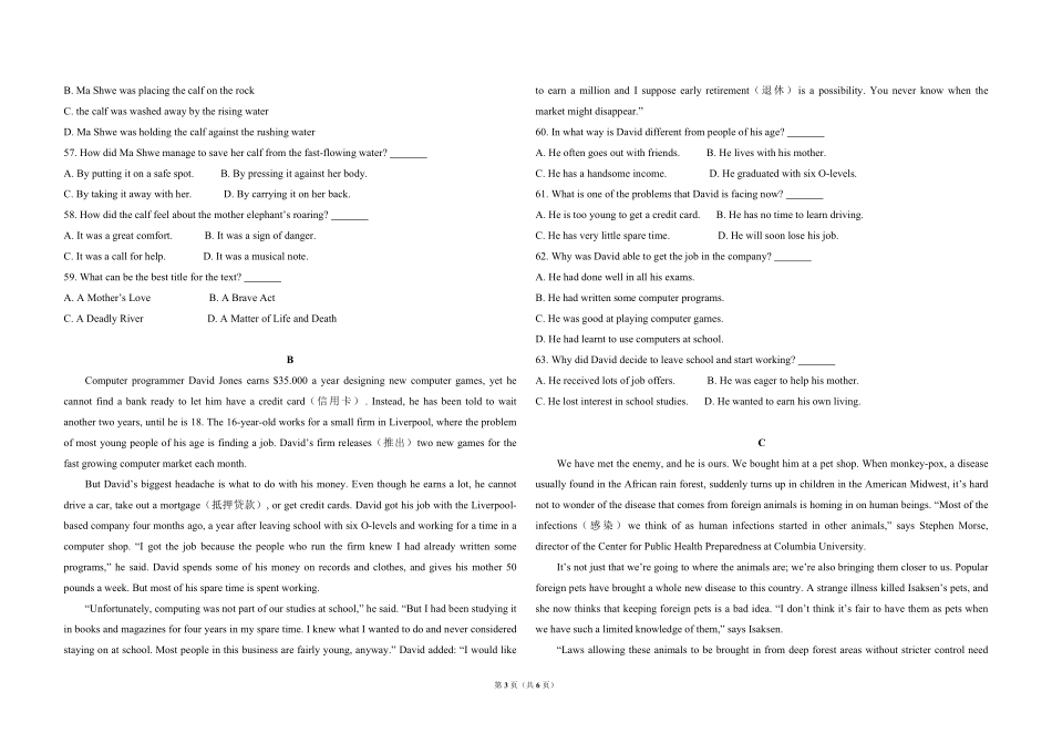 2009年高考英语试卷（全国卷Ⅰ）（原卷版）.pdf_第3页