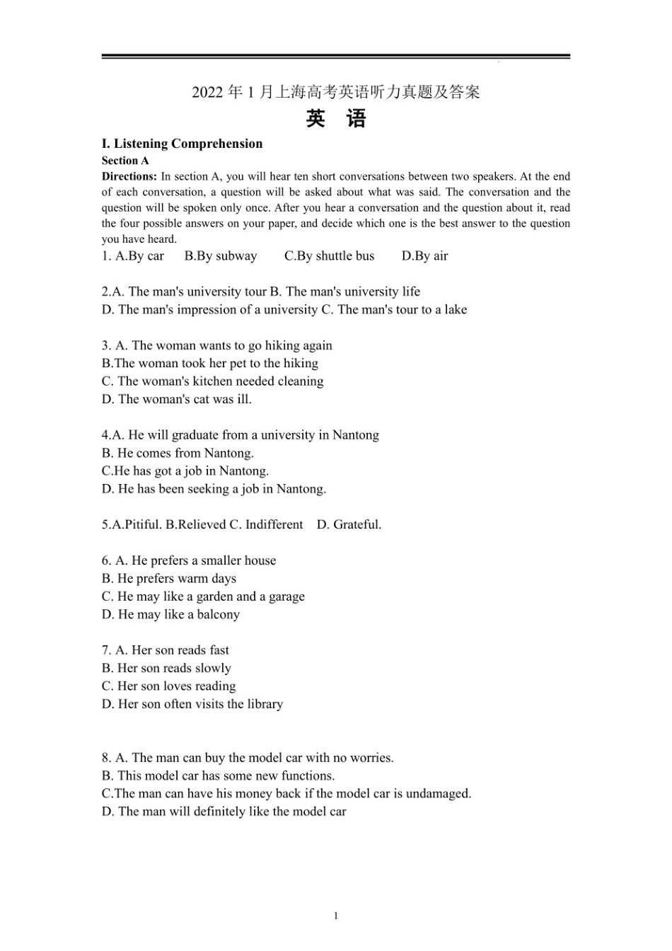 2022年1月 上海高考英语听力原文.pdf_第1页