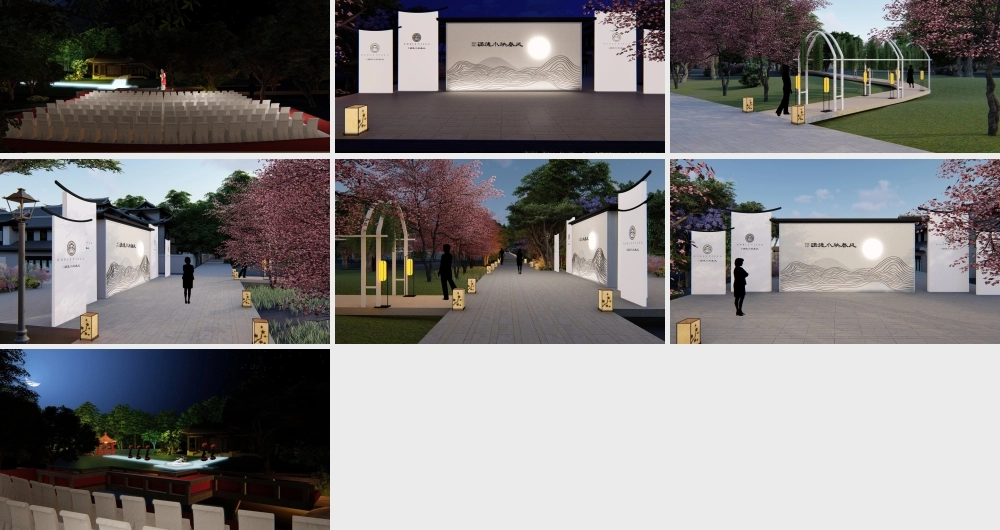 中铁地产售楼部室外中式风效果图.pptx