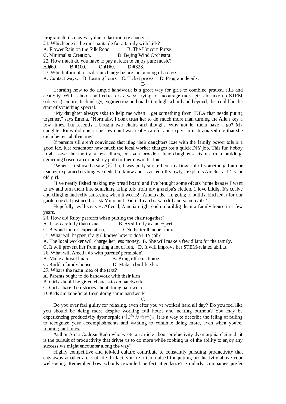 湖南省衡阳市2023届高三第二次联考（二模）英语试题Word版.docx_第3页