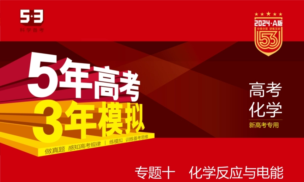 1_2. 习题部分PPT.pptx