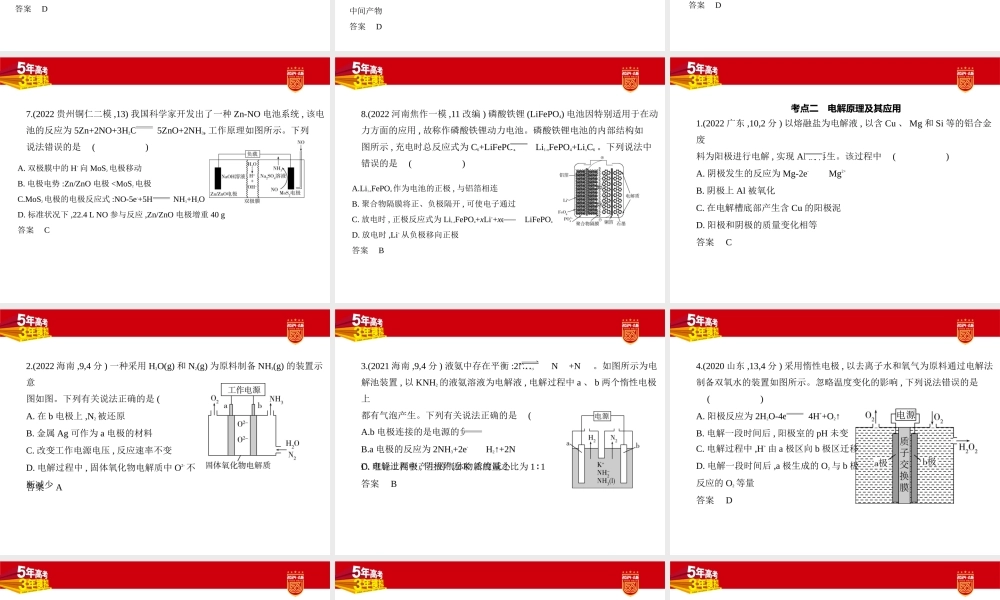 1_2. 习题部分PPT.pptx