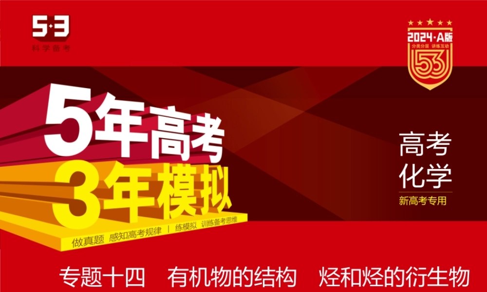 1_2. 习题部分PPT.pptx