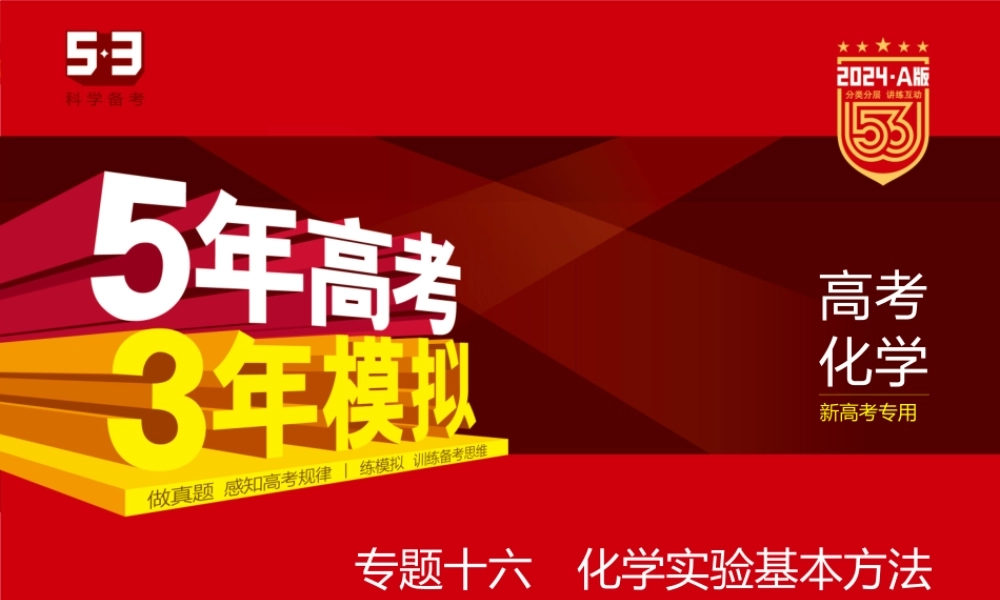 1_1. 讲解部分PPT.pptx