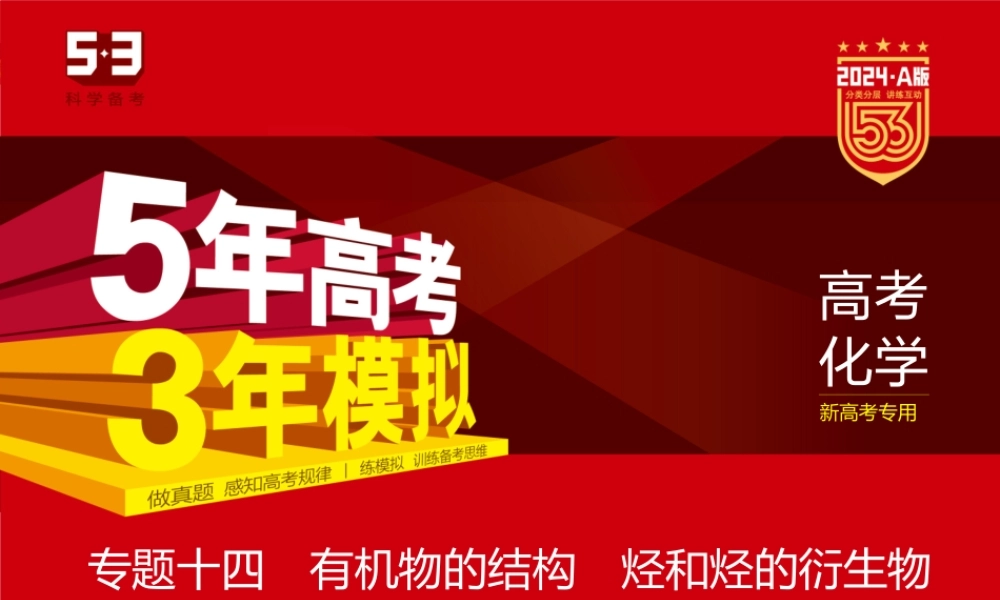 1_1. 讲解部分PPT.pptx