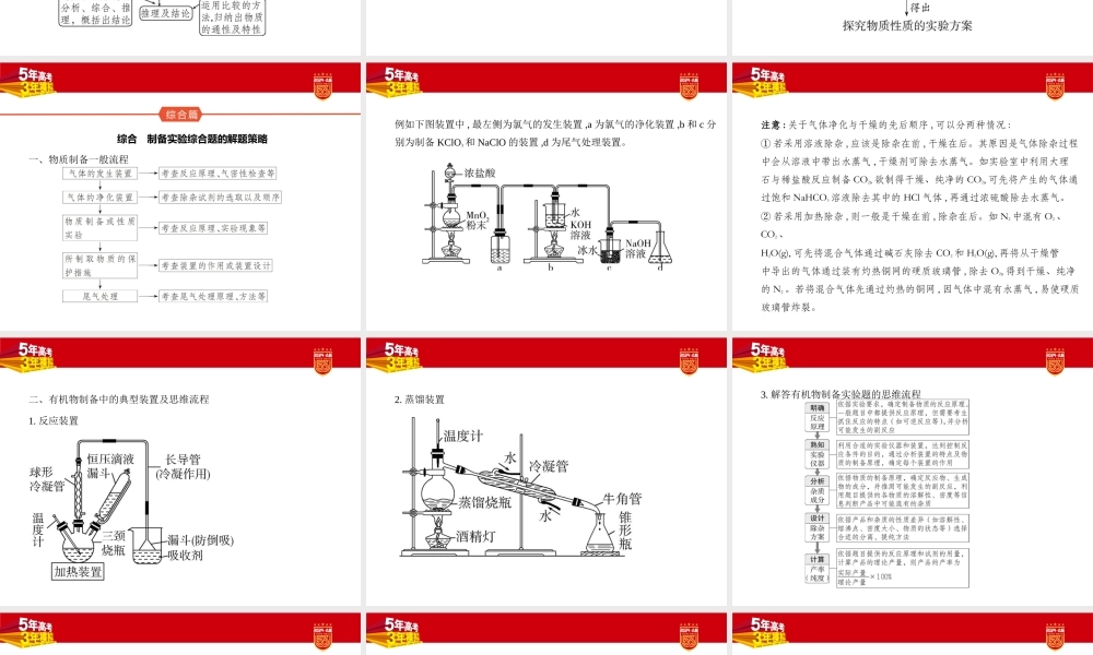 1_1. 讲解部分PPT.pptx