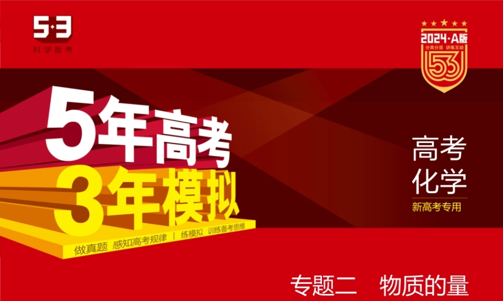 1_2. 习题部分PPT.pptx