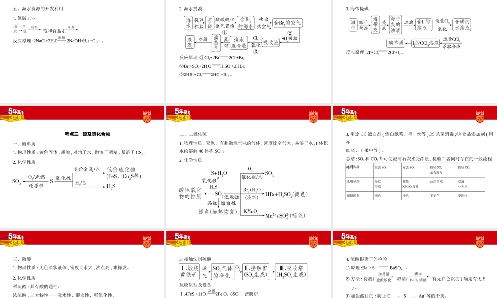 1_1. 讲解部分PPT.pptx