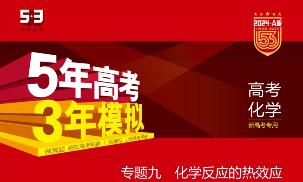 1_2. 习题部分PPT.pptx