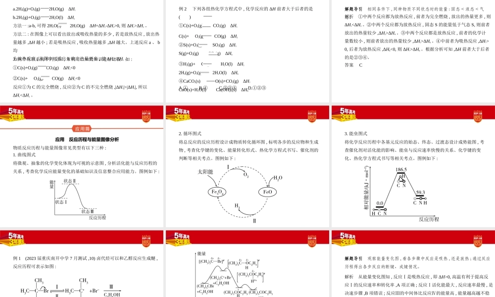 1_1. 讲解部分PPT.pptx