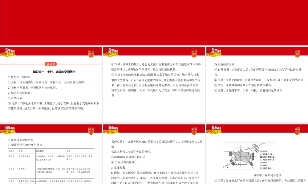 1_1. 讲解部分PPT.pptx