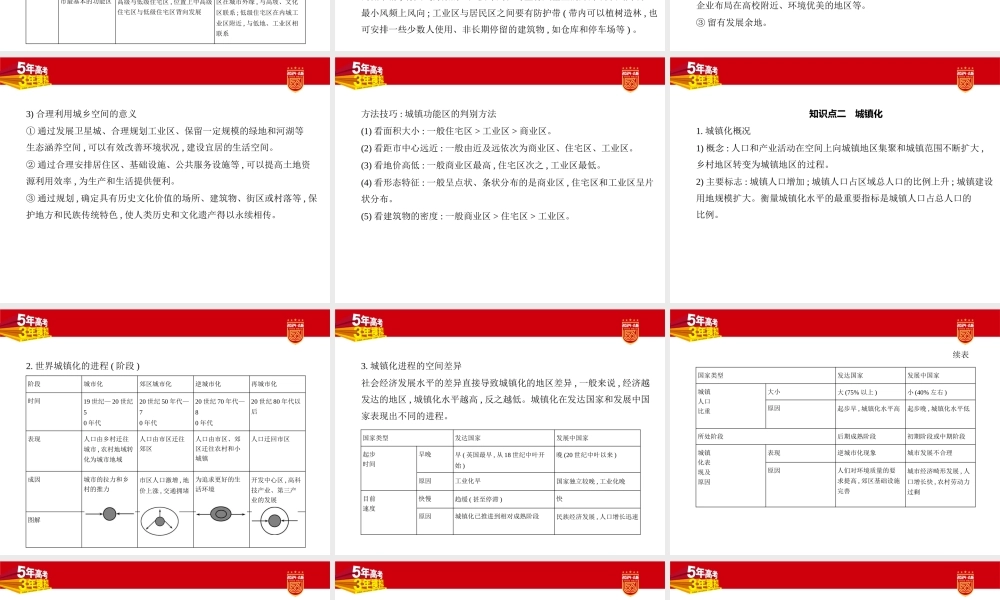 1_1. 讲解部分PPT.pptx
