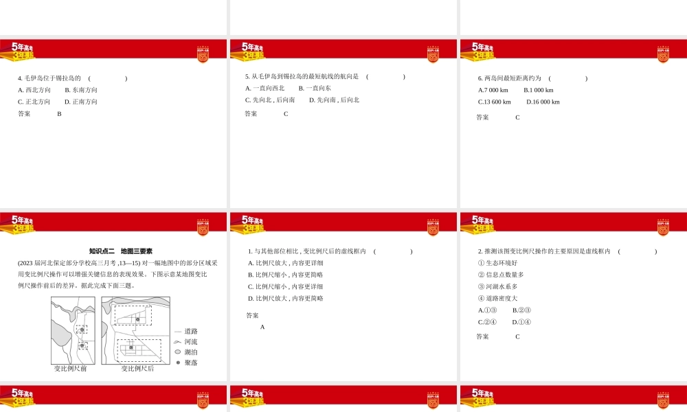 1_2. 习题部分PPT.pptx