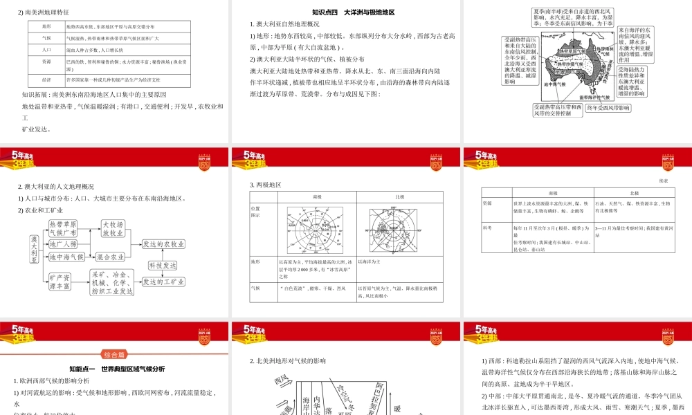 1_1. 讲解部分PPT.pptx