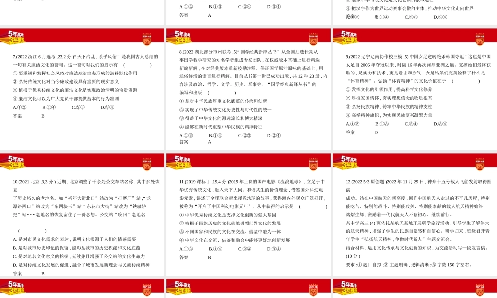 1_2. 习题部分PPT.pptx