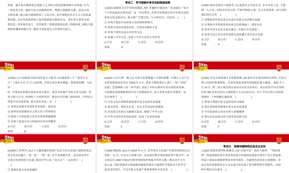 1_2. 习题部分PPT.pptx