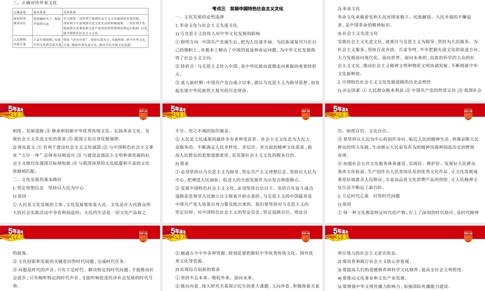 1_1. 讲解部分PPT10.pptx