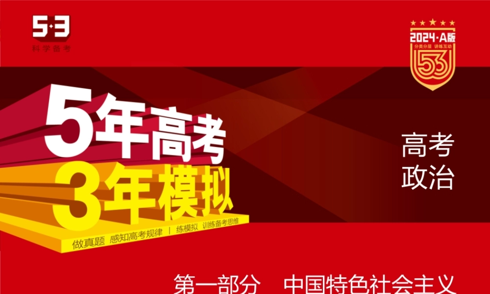 1_2. 习题部分PPT.pptx