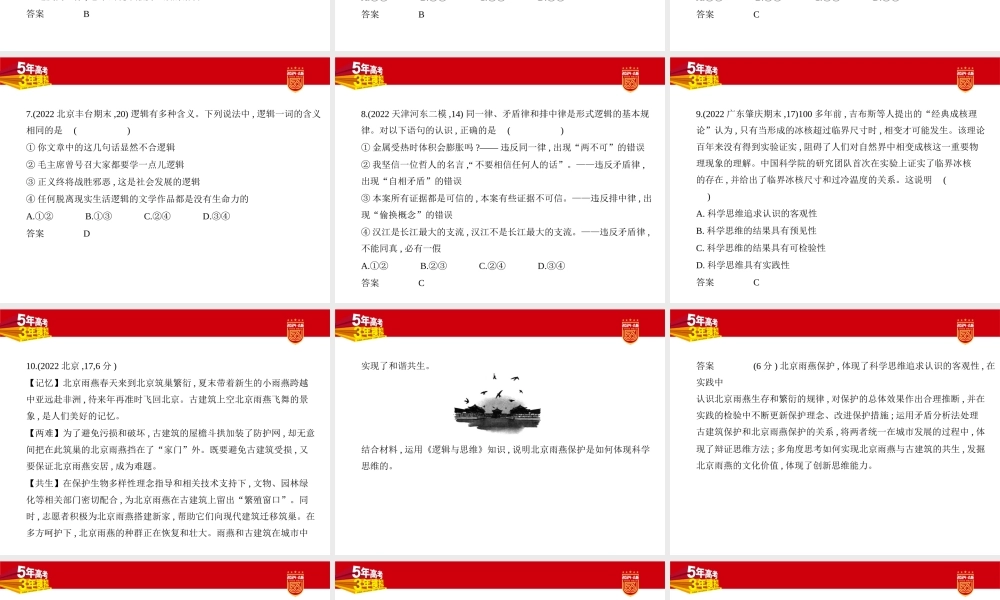 1_2. 习题部分PPT.pptx