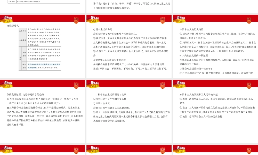 1_1. 讲解部分PPT-01.pptx