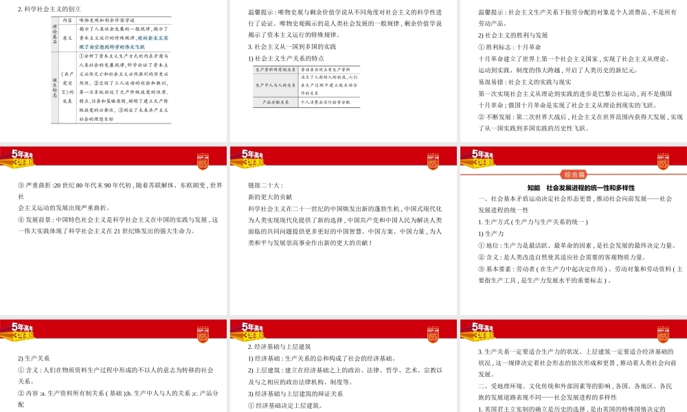 1_1. 讲解部分PPT-01.pptx