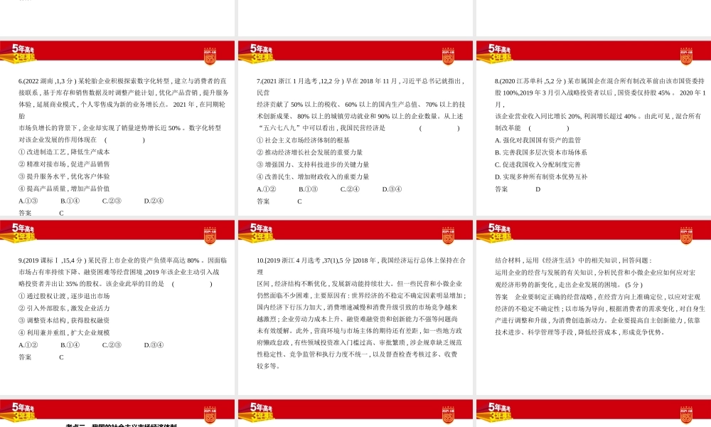 1_2. 习题部分PPT.pptx