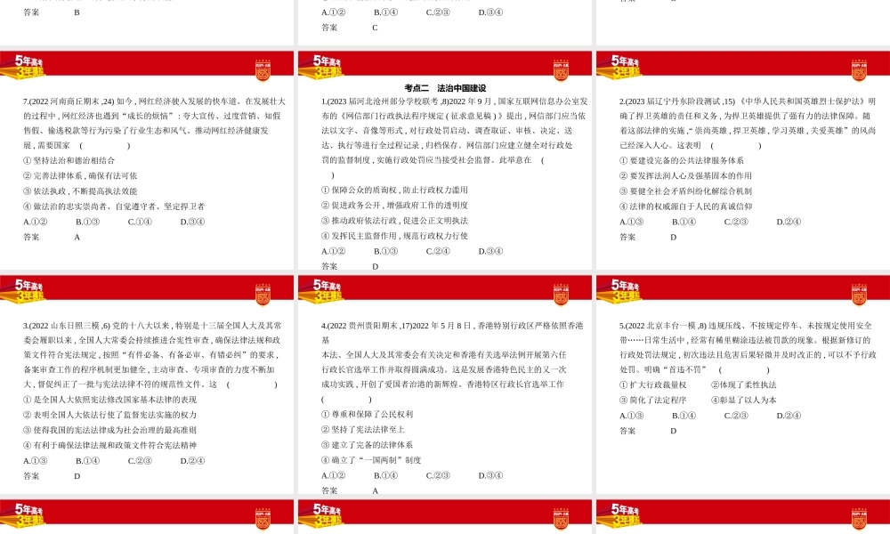 1_2 习题部分PPT-副本.pptx