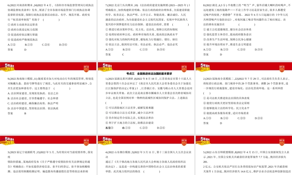 1_2 习题部分PPT-副本.pptx