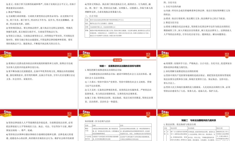 1_1. 讲解部分PPT-07.pptx